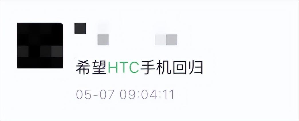 对于 HTC，已经不抱什么希望了