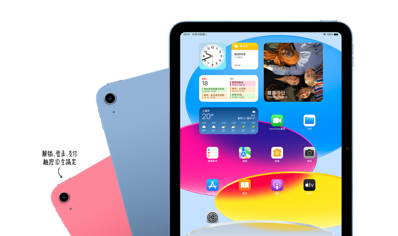 iPad太能打！全球平板电脑三季度出货近4千万台：苹果又第一