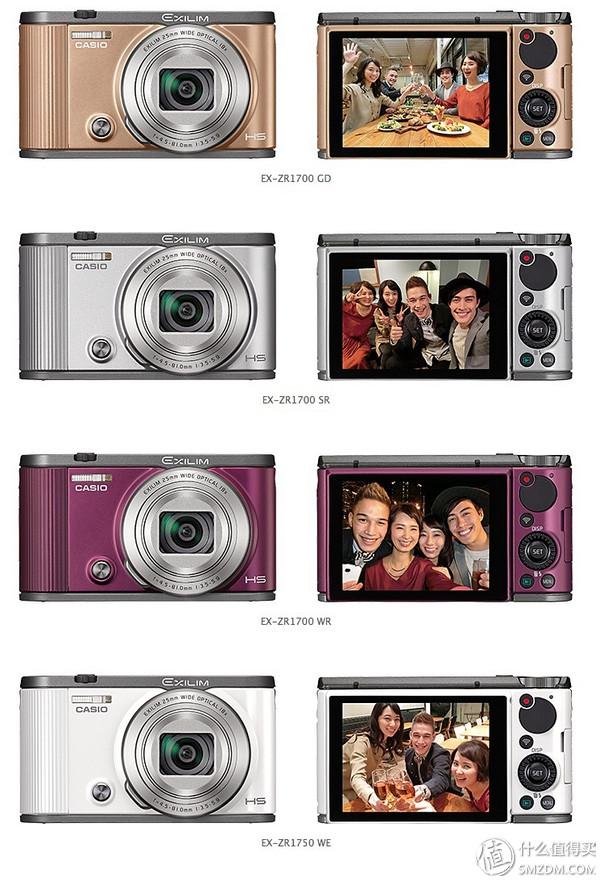 例行升级款:CASIO 卡西欧 推出 EX-ZR1700 / EX-ZR1750便携式卡片相机