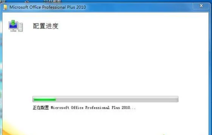 为什么word每次打开,都要“配置进度”很长时间?怎么解决?