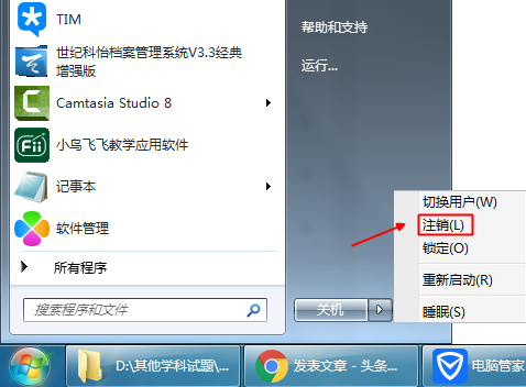 输入法无法切换，只能输入英文，无法输入中文，怎么办？
