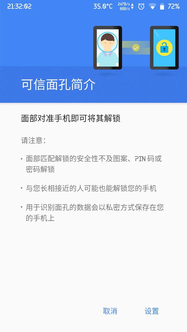 三星Note3 刷入原生安卓9.0 丝滑流畅 精品安卓刷机包推荐