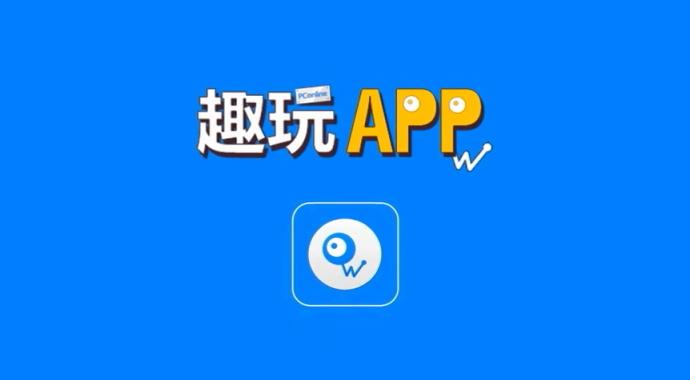 WiFi万能钥匙 4.3.82