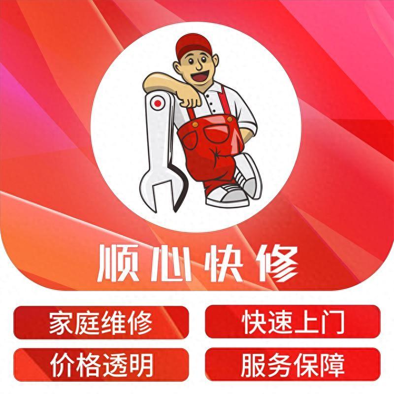 三星电视售后服务维修中心