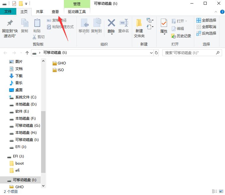 u盘文件被隐藏怎么恢复？三种方法教您轻松解决