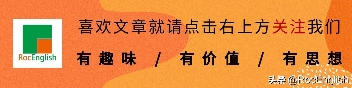 enough和too的区别，看完这几点就全懂了