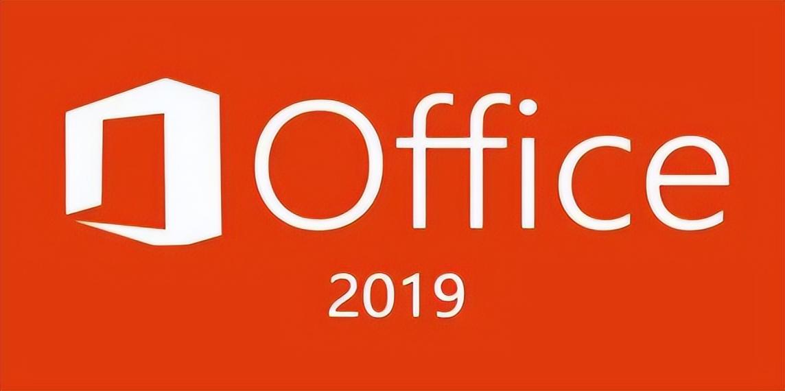 office2016(办公软件)下载详细安装流程 office办公软件下载
