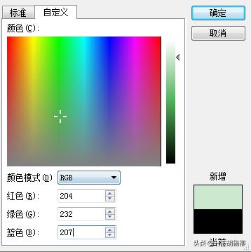 word2007如何设置护眼模式（word永久护眼模式）