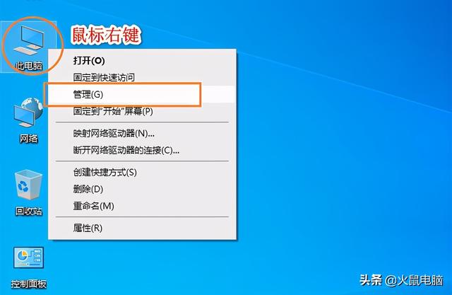 win10c盘怎么扩盘（win10c盘怎么分区出来）