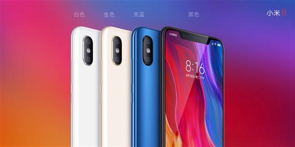 2699元起!小米8价格正式公布:顶配要3299