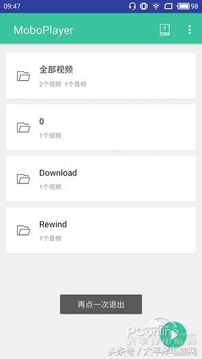 曾经的手机播小电影神器！MoboPlayer新版体验
