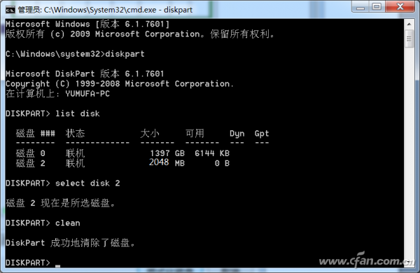 挽救旧存储——修复旧硬盘和U盘
