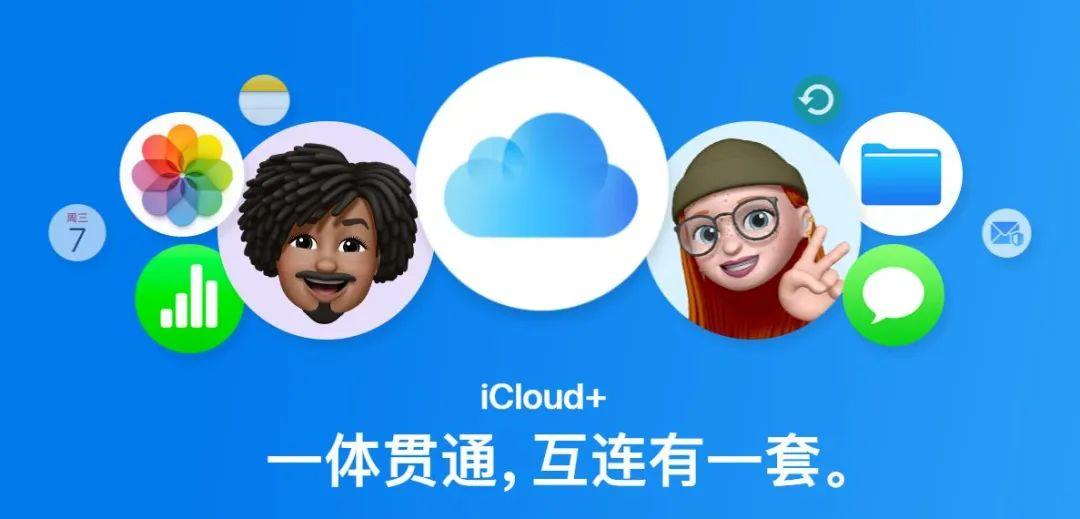 官宣了，苹果要涨价