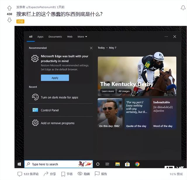 Win11系统怎么删除本地账户（win7删除管理员账户）