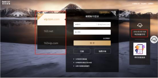 foxmail如何撤回已发邮件（foxmail怎么找回已发送邮件）