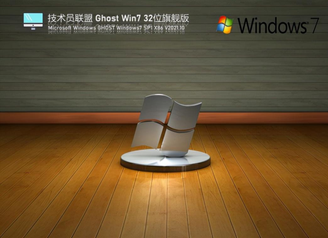 怎么下载安装技术员联盟官网纯净版系统,如何安装技术员联盟系统