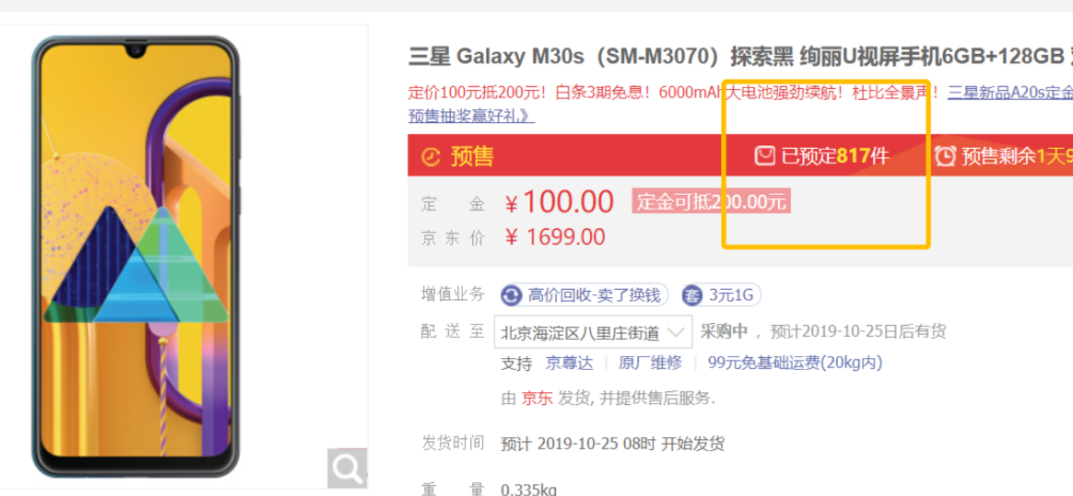 note7爆炸事件过去好多年了,为何三星手机在中国还是卖不动?