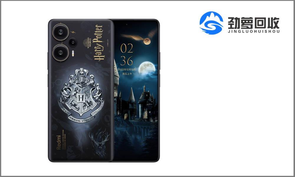 Redmi Note 12 Turbo哈利波特联名版，换新机吗？