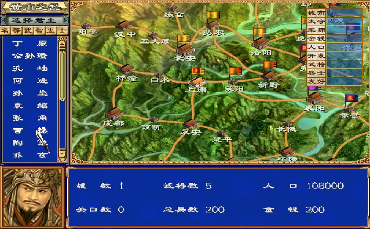三国群英传3手机版单机（三国群英传单机版手机下载）