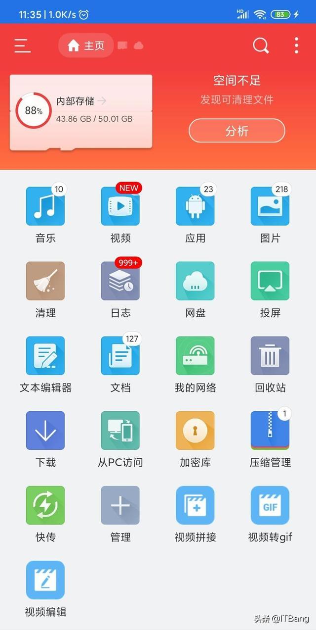 百度网盘电脑怎么设置原画（百度云怎么设置原画）