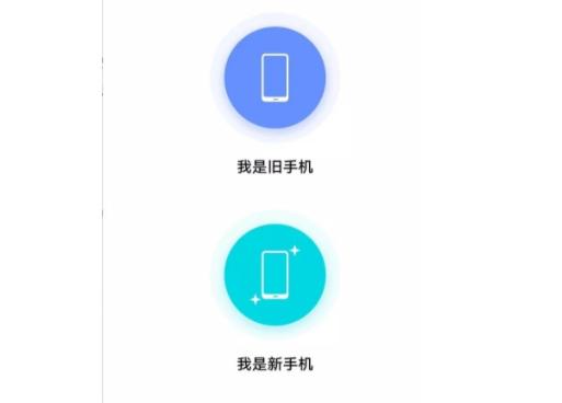 vivo手机联系人怎么导入另一个手机（vivo怎么样把联系人导到另一个手机）
