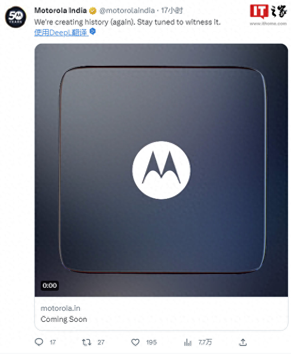 官方预热:摩托罗拉Razr 40系列折叠屏手机即将登陆印度