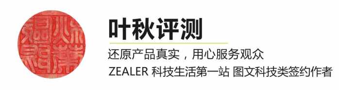 解读安卓机皇三星 S9+ 的表里