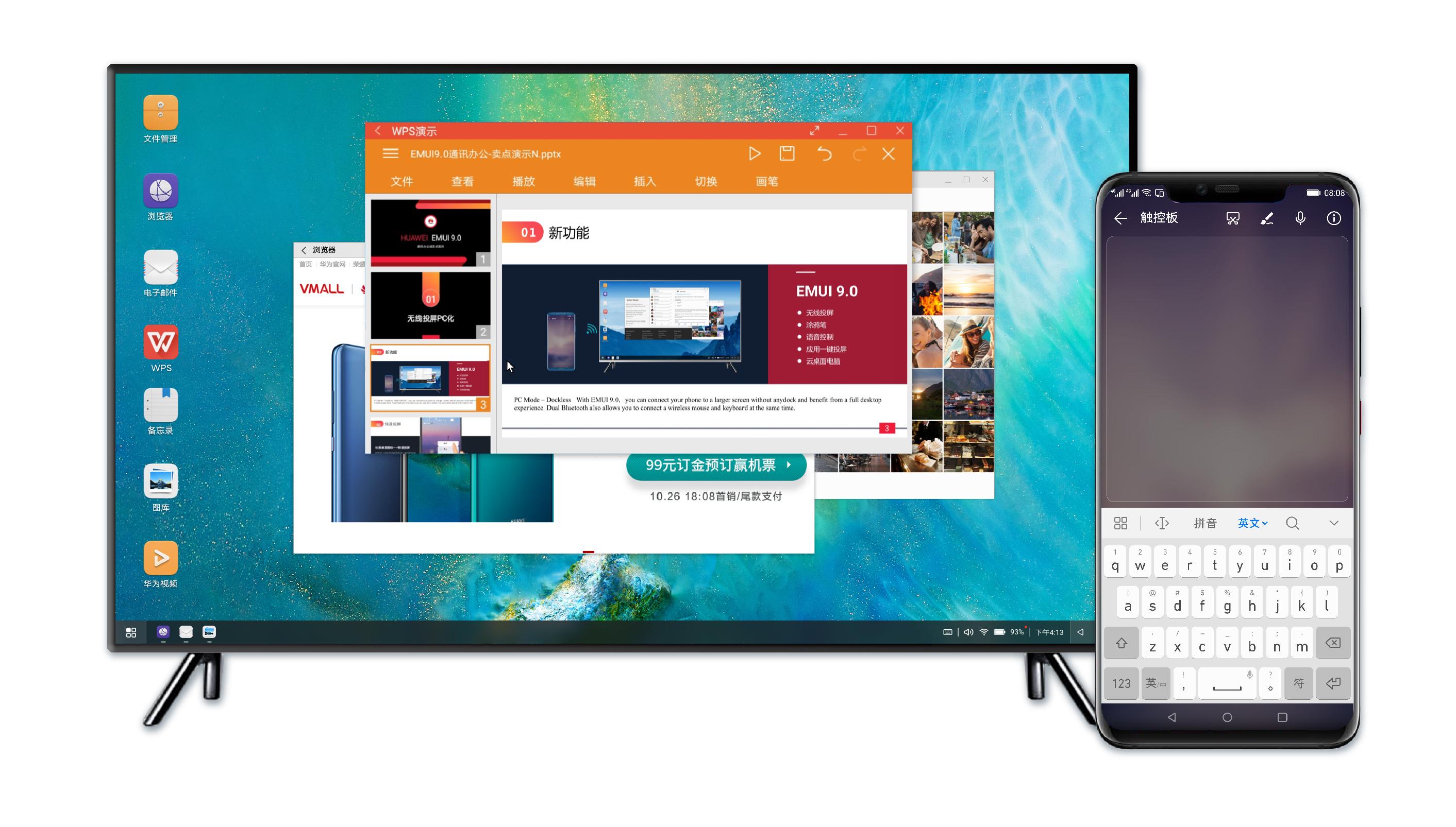 超级机皇华为Mate 20究竟有多牛逼？这个特性就能说上一年！