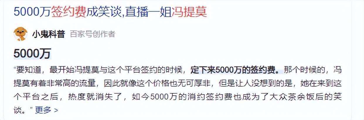 多次“擦边”被点名的花椒直播，还真的要成了？