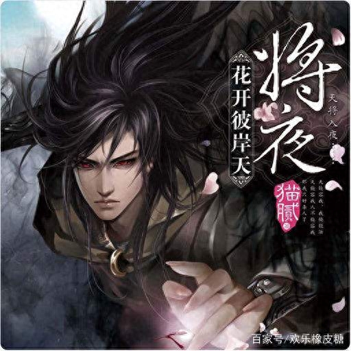 看完将夜,印象最深的却是必胜居……