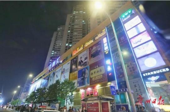 岗顶知名电脑城重新开业!新增广州最大手机维修中心