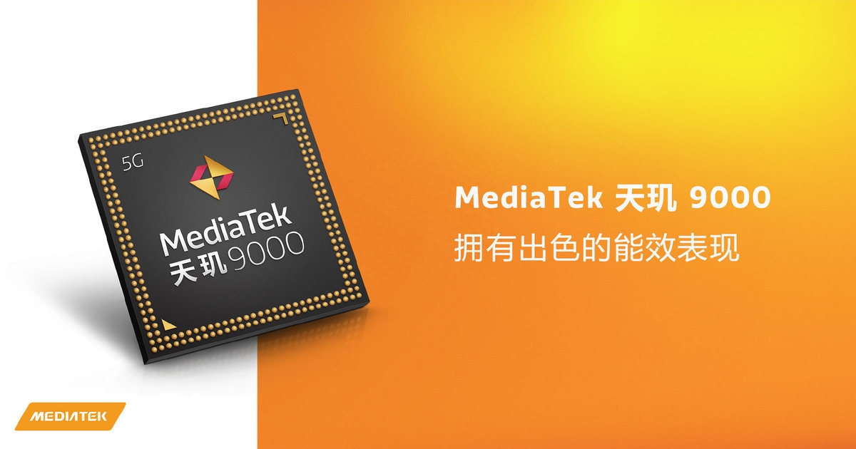 牵手联发科,三星A系列或将发布搭载天玑9000机型