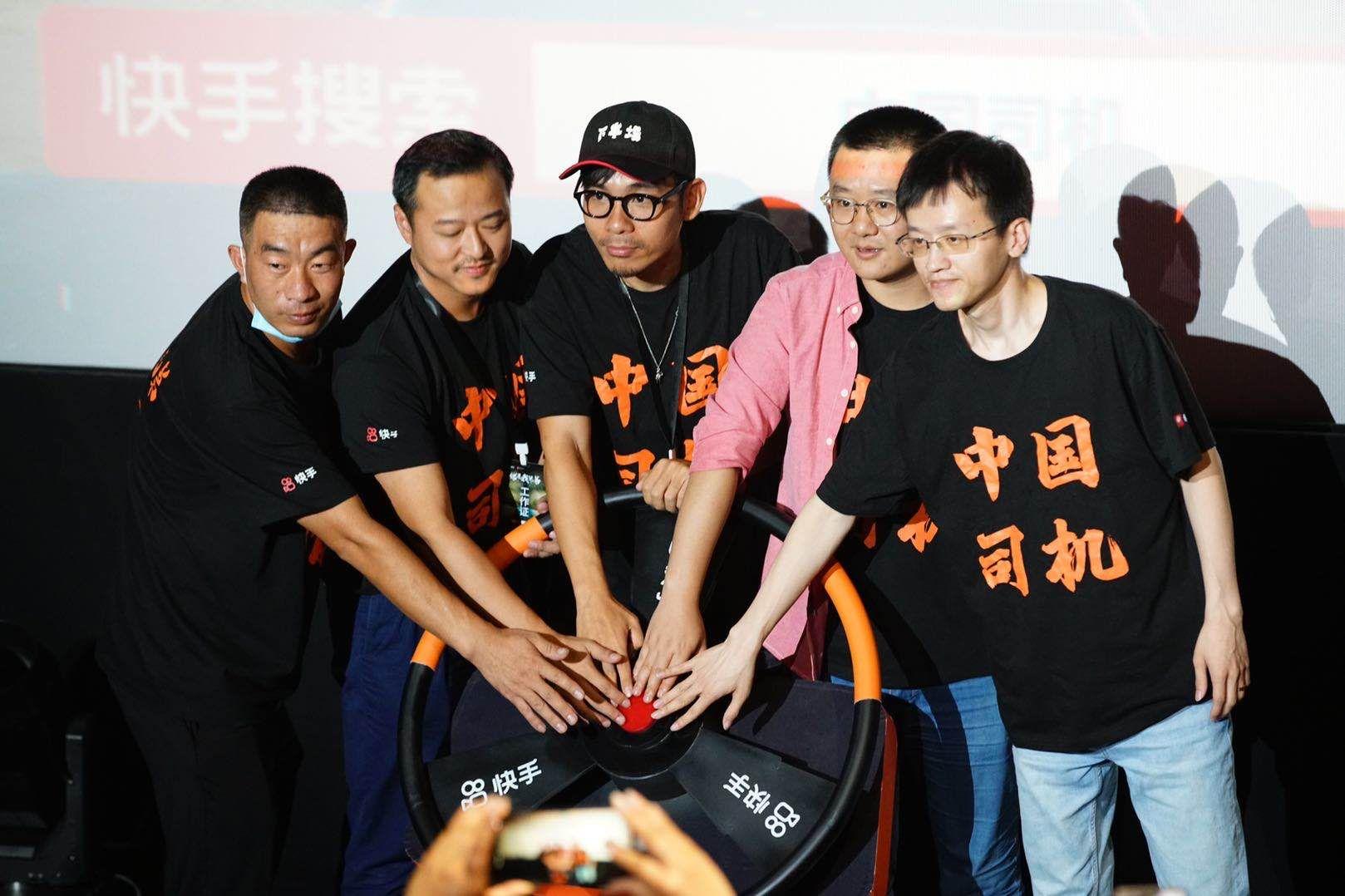 聚焦中国卡车司机，《他是我兄弟》9月25日播映