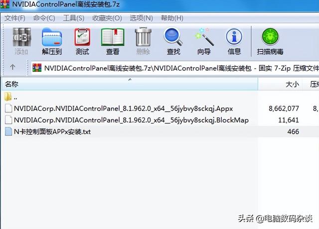 n卡驱动安装失败怎么回事（n卡图形驱动安装失败）