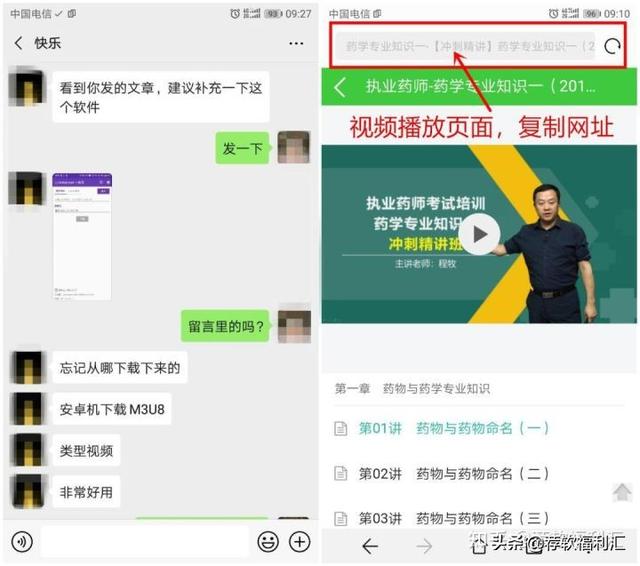 mp4免费下载（车载mp4免费下载小说）