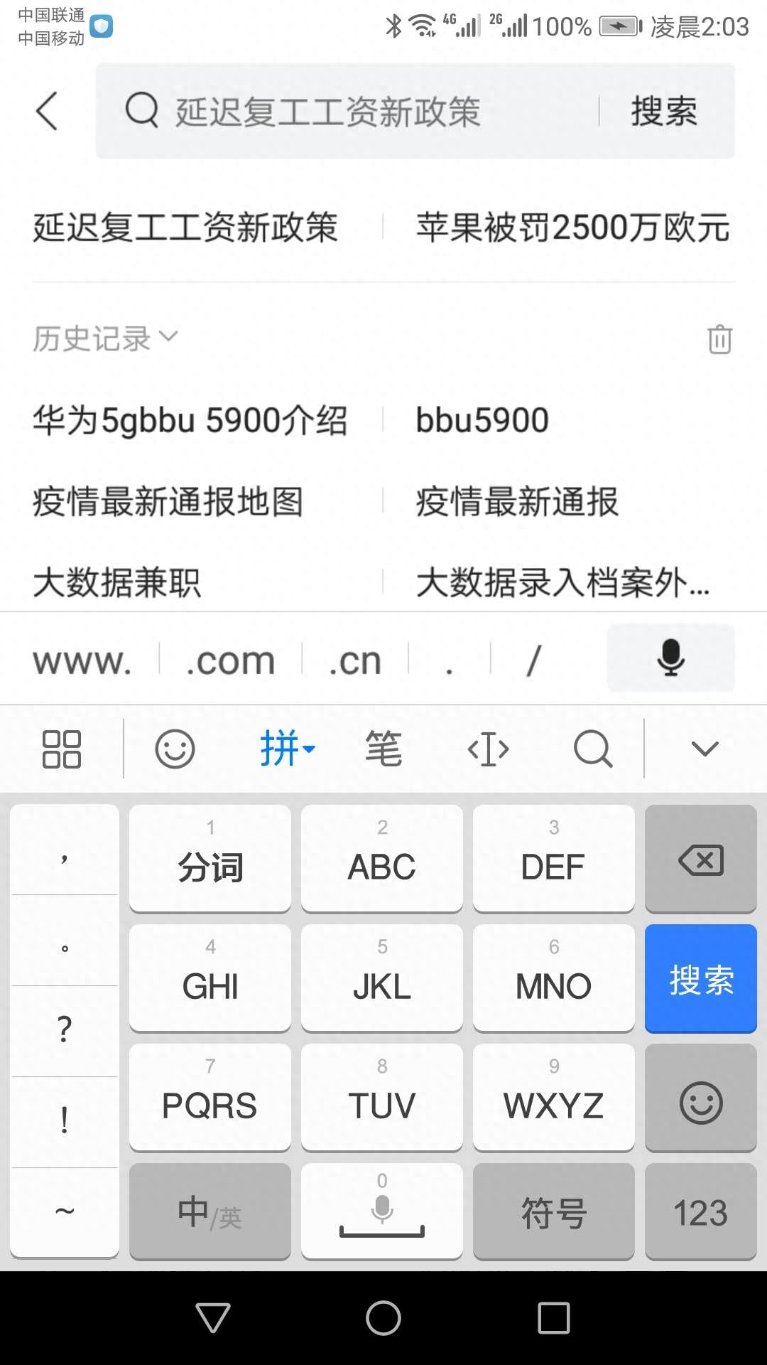 华为5GBBU5900产品介绍含硬件参数软件版本安装方法和业务介绍