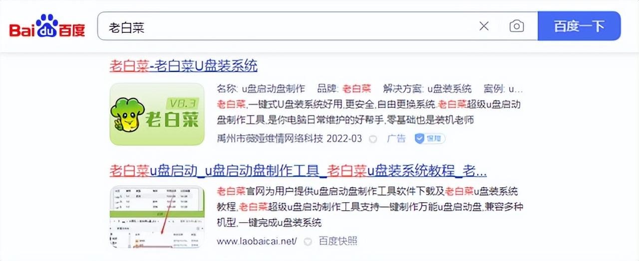 如何制作u盘dos启动盘