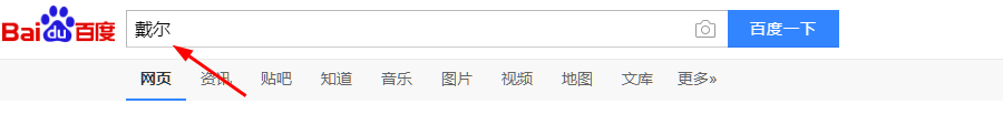 戴尔电脑如何更新声卡驱动 这里更新最可靠