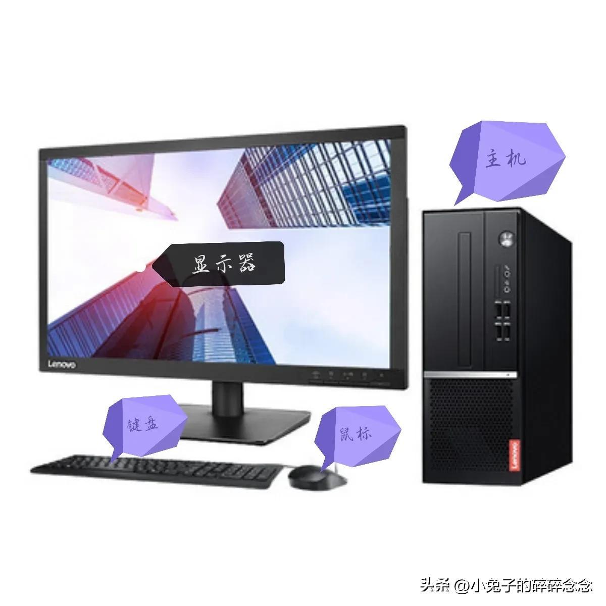 电脑选购指南：台式机还是笔记本？