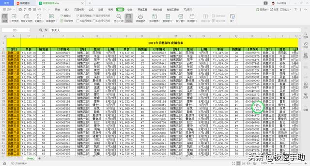 如何快速的在word的首列增加一列（word文档表格如何增加多列）