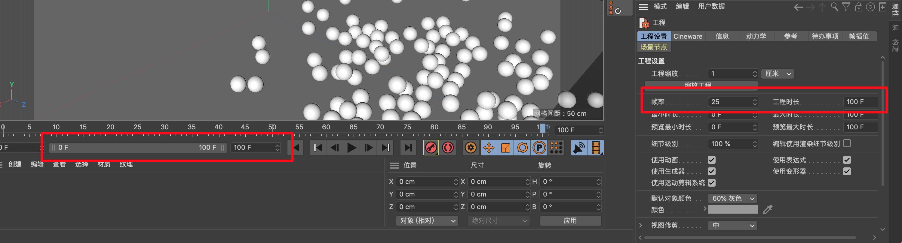 c4d怎么渲染（c4d不用oc渲染器可以吗）