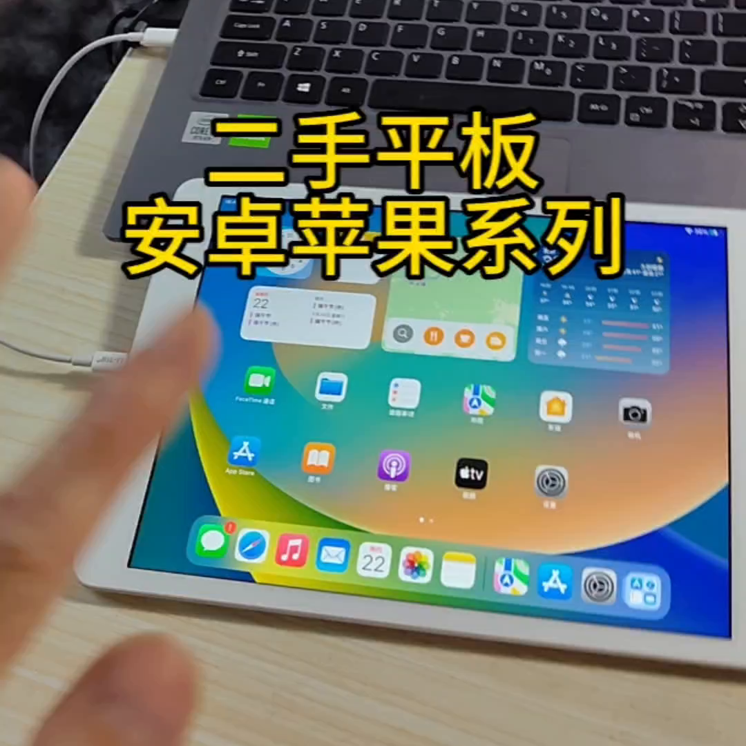 二手苹果安卓系列合集1 #手机回收