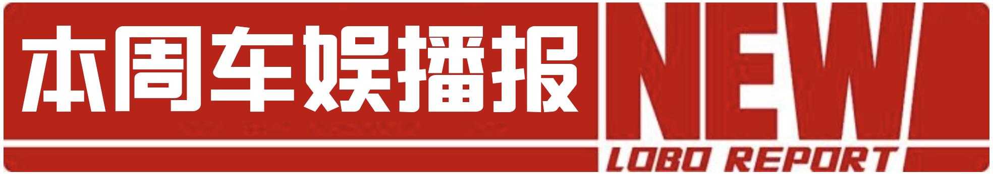 广汽本田皓影上市，混动居然比CR-V还便宜