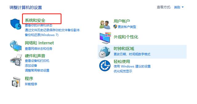 台式电脑配置怎么看（如何快速查看电脑配置）