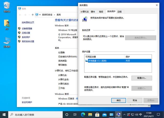 w10最后一次正确配置在哪里（win10进最后一次配置）