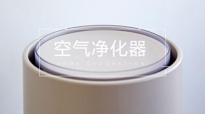 空气净化器是智商税吗？有鼻炎的网友比较有发言权