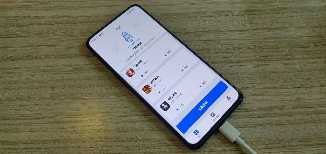 骁龙710能有多大潜力？新版王者荣耀能跑到近满帧