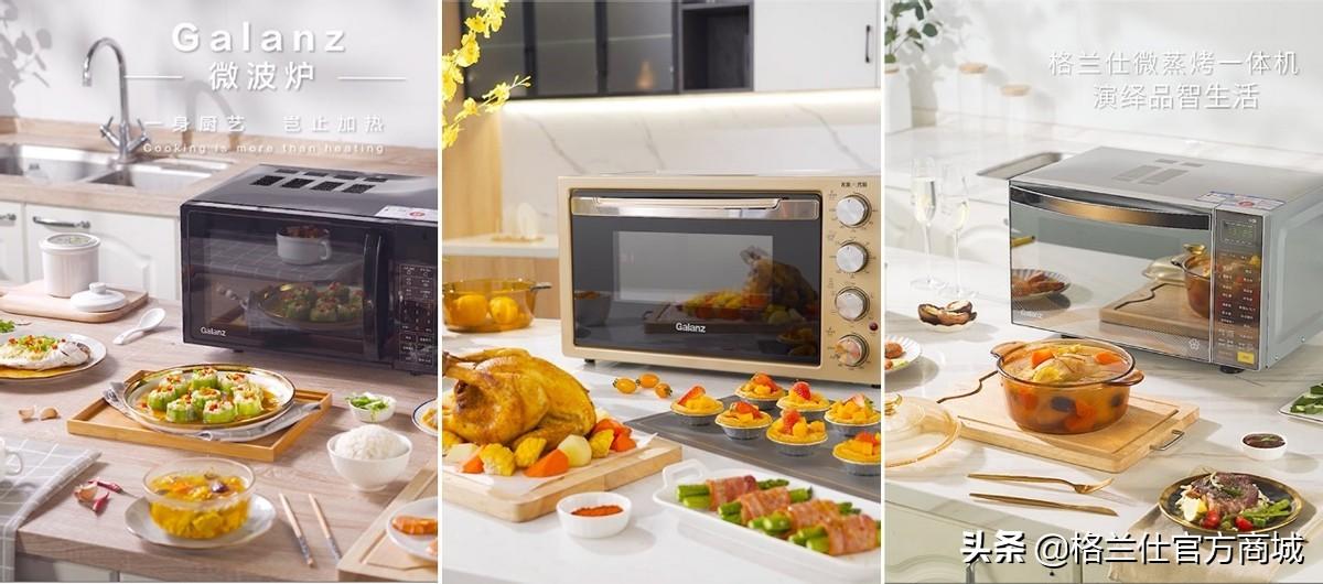 横向对比微波炉、烤箱和微蒸烤一体机，告诉你“买1台怎么选？”