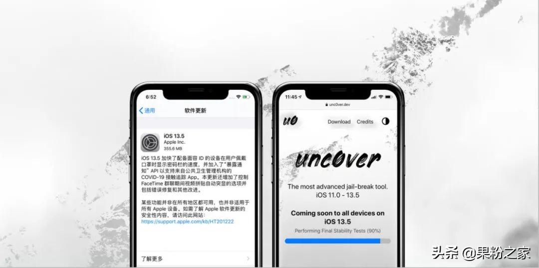iOS 13.5傻瓜式越狱教程，还有一键清除越狱环境方法