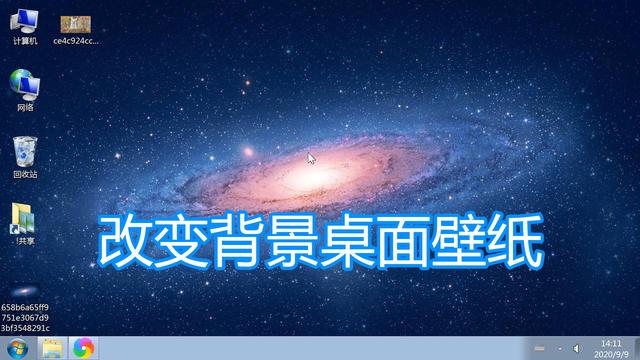 电脑如何设置壁纸（Windows7如何设置壁纸）